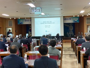  지난 6일 군청 대강당에서 진행된 ‘신청사 건립 기본계획 수립 및 타당성조사 용역’ 최종보고회.