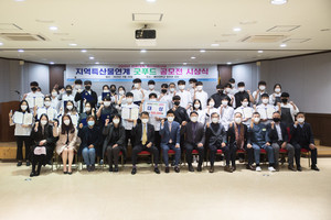 지역특산물연계 굿푸드 공모전에 참여한 호텔조리외식계열과 학생들.