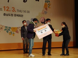 주민참여 혁신모델 우수사례 경진대회에서 우수상을 수상한 홍동 햇살배움터마을교육사회적협동조합.&nbsp;