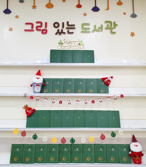 충청남도홍성교육지원청홍성도서관에서 발간한&nbsp;‘홍성史전:마을이야기 사전’.
