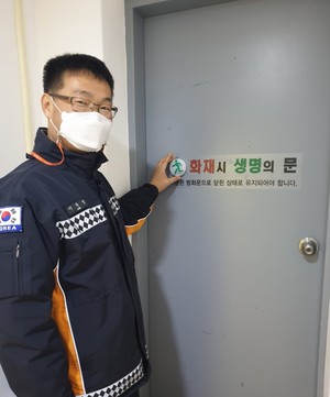 예산소방서에서 제작한&nbsp; ‘비상구 표시등’.