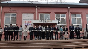 ‘홍여울’카페의 개관기념 테이프컷팅식이 진행되고 있다.