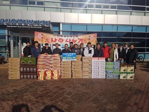 광천읍에 전달된 기탁 물품들.