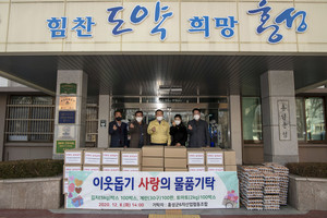 총 500만 원 상당의 물품을 군에 기탁한 홍성군6차산업협동조합.