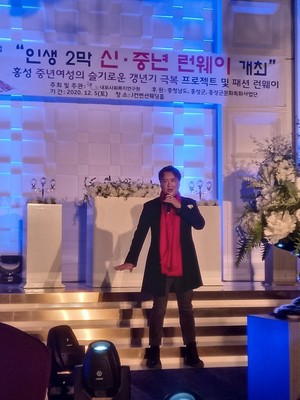 오프닝 공연을 선보이는&nbsp;박정섭 교수.&nbsp;(사진 제공=내포사회복지연구원)