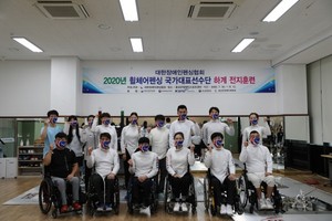 하계 전지훈련에 참가한 휠체어펜싱 국가대표선수단.