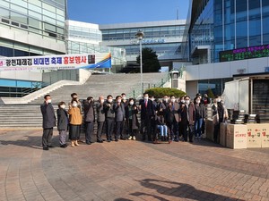 광천 재래김 비대면 홍보행사가 진행됐다.