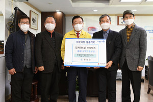 향기촌(주)에서 군청에 김치 100박스를 기탁했다.