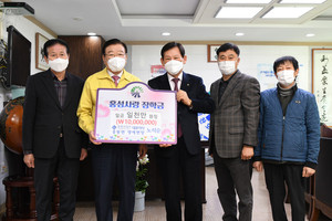 홍성사랑장학금 100만 원을&nbsp;