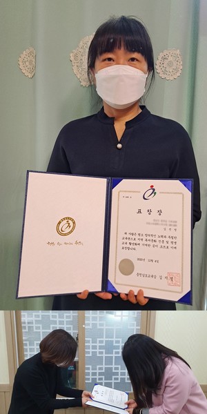 독서문화 진흥·평생교육 발전 유공자를 대상으로 교육감 표창장 수여식을 진행했다.