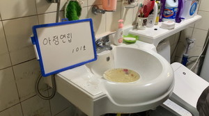 세척 작업이 끝난 후 물을 빼내고 있다.