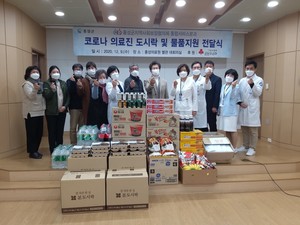 지난 9일 홍성군지역사회보장협의체의 팀장으로서 홍성의료원의 코로나19 환자들과 병동 의료진들에게 도시락 나눔을 진행한 황정옥 지부장.(사진 왼쪽 끝)