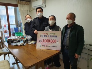 위기가정에 긴급생계·의료비를 지원한 금마면지역사회보장협의체.