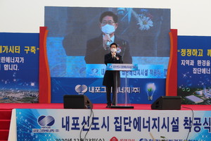양승조 충남도 지사.