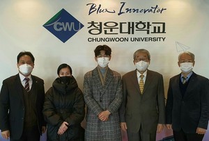청운대학교와&nbsp;㈜브라더스키퍼의 보호종료 아동을 위한 지원방안 마련 협의가 진행됐다.