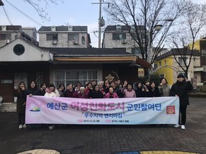 여성친화도시 군민참여단 활동모습.