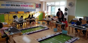 로봇을 활용한 교육 프로그램에 참여한 초등학생들.