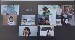 비대면으로 운영되고 있는 홍성도서관 겨울방학특강.