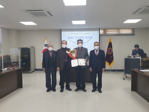 지난 20일 한궁협회 대의원 임시총회를 통해 진행된 시상식.