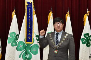 충청남도 4-H연합회 회장으로 취임한 김요환 회장.