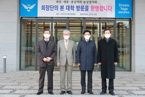 청운대학교 대학본부에서 총장협의회 회의가 진행됐다. 사진 왼쪽부터 윤승용 총장, 이우종 총장, 최병욱 총장, 이광섭 총장.