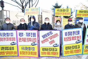 황석봉 예산군수(가운데)는 지난달 6일 세종 정부청사 앞 집회에 참석했다.