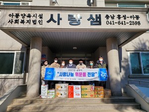 관내 복지시설에 물품전달 봉사활동을 진행한 청운대학교 사회공헌센터.