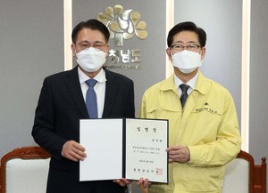 왼쪽부터 정석완 충남개발공사 사장과 양승조 충남도지사.