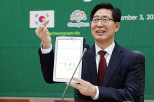 양승조 도지사가 국제교류협력의향서(LOI)를 체결을 위한 서명을 마치고 환한 웃음으로 화답하고 있다.