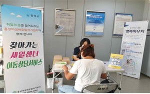 지난해 찾아가는 새일센터 구직상담.