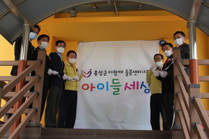 옛 덕명초 부지에서 진행된 '아이들세상' 현판식.