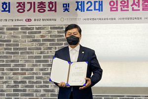 이용도 지회장이 재선이 성공한 후, 당선증을 전달받으며 기념사진을 촬영했다.