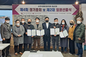 표창장과 공로상 수여자들과 이용도 지회장이 함께 기념사진을 촬영했다.