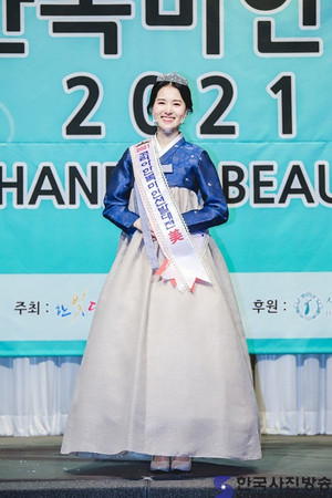 ‘제7회 코리아한복미인선발대전 2021’에 참가해 영예의 미(美)를 수상한 청운대학교 항공서비스경영학과 김민지 학생. 사진제공=한국사진방송