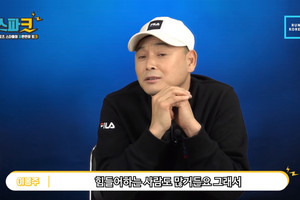 최근 한 유튜브 채널에 이봉주 씨가 출연해 1년 2개월 가량 투병 중인 난치병과 관련해 대화를 나누고 있는 모습(유튜브 채널 ‘런코리아’ 영상 캡쳐).