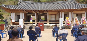 수당고택 문화재활용사업 개막식 행사 모습.
