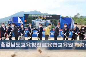 진로융합교육원 착공식에 참석한 김지철 충남교육감과 양승조 충남도지사.
