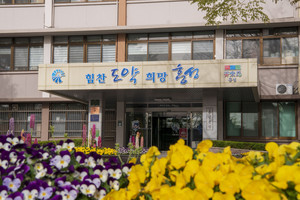 홍성군청 전경.