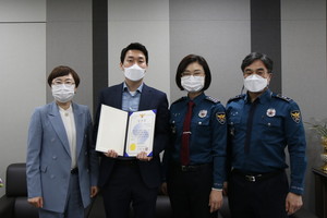 감사장을 수여받은 NH농협은행 역전지점 직원 A씨.