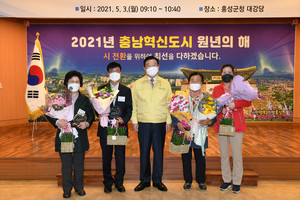 3일 진행된 효행 유공군민 표창수여식.