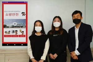 왼쪽부터 충남도립대학교 컴퓨터공학과 조은별, 양기선 학생과 오승택 교수.