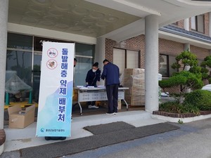 오는 24일까지 농업기술센터에서 방제약제를 무상 공급한다.