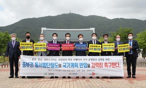 양승조 충남도지사와 이시종 충북도지사, 이철우 경북도지사가 25일 천안 독립기념관 겨레의 집 앞에서 중부권 동서횡단철도 국가철도망 구축계획 반영을 촉구하고 있다.