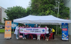 금연 캠페인.