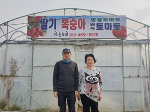 세종시 금남면 최양현(59)·손금옥(55) 부부.