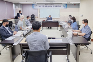 지난 16일 개최된 장학생선발 심의위원회.
