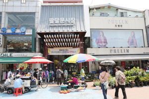 수원팔달문시장.