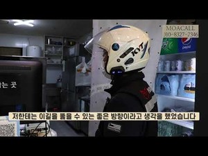 모아콜