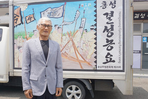 홍성 결성농요보존회 이진우 신임회장.
