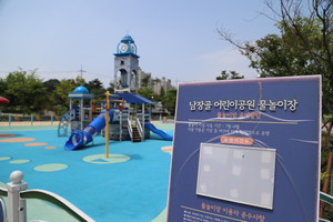 지난 2019년 말에 준공된 남장골 어린이공원 물놀이장은 코로나19로 올해도 개장하지 못할 예정이다.